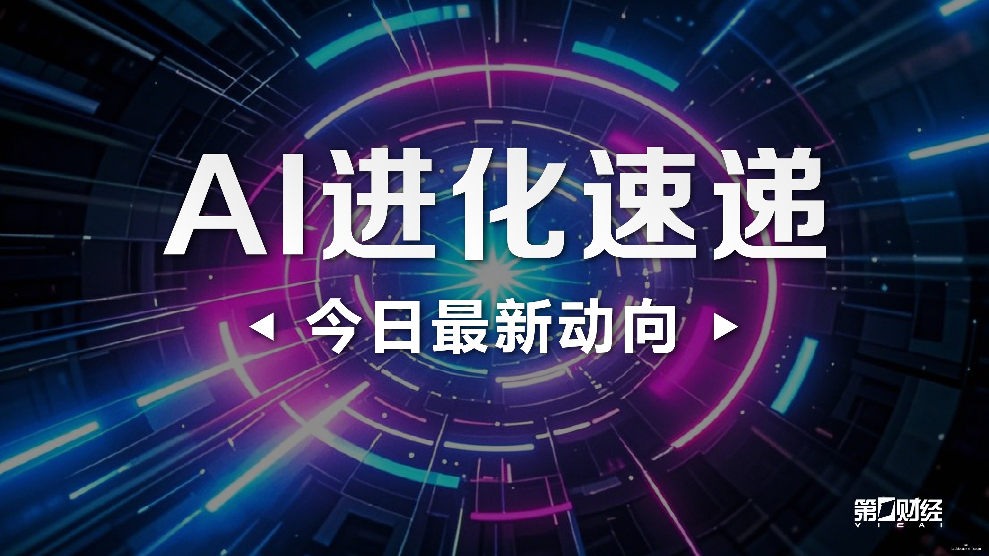 陕西科技创,新研究院发,布揭榜挂帅,雷竞技,雷竞技官网,雷竞技app,雷竞技直播